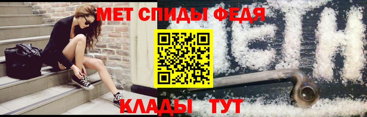Кызыл  АМФЕТАМИН  Вход с VPN  Amphetamine Premium 