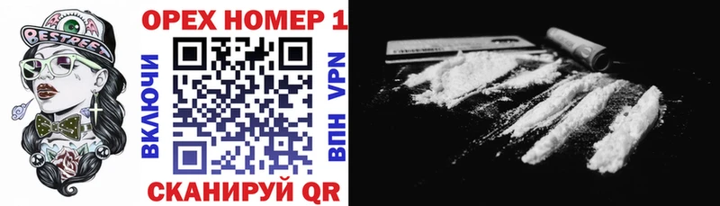 COCAIN 97%  Кызыл 