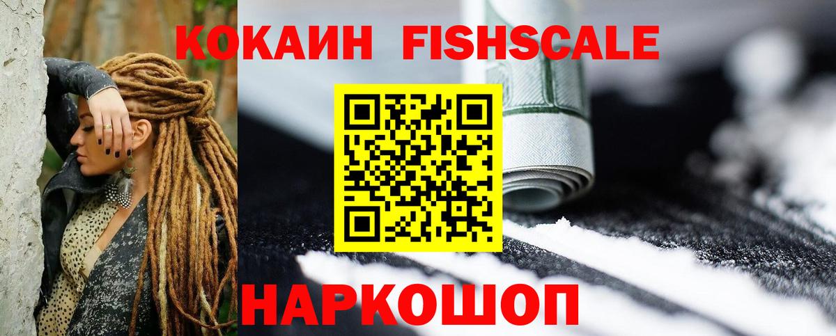 Cocaine Боливия Кызыл