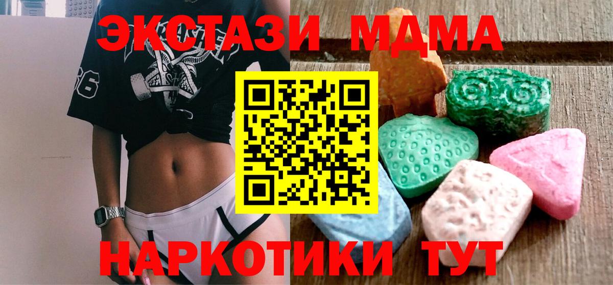 Экстази louis Vuitton  Ecstasy  Кызыл  Вход с VPN  Экстази DUBAI 