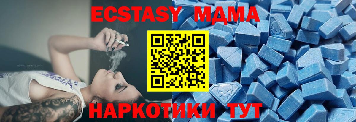 Ecstasy ешки Кызыл