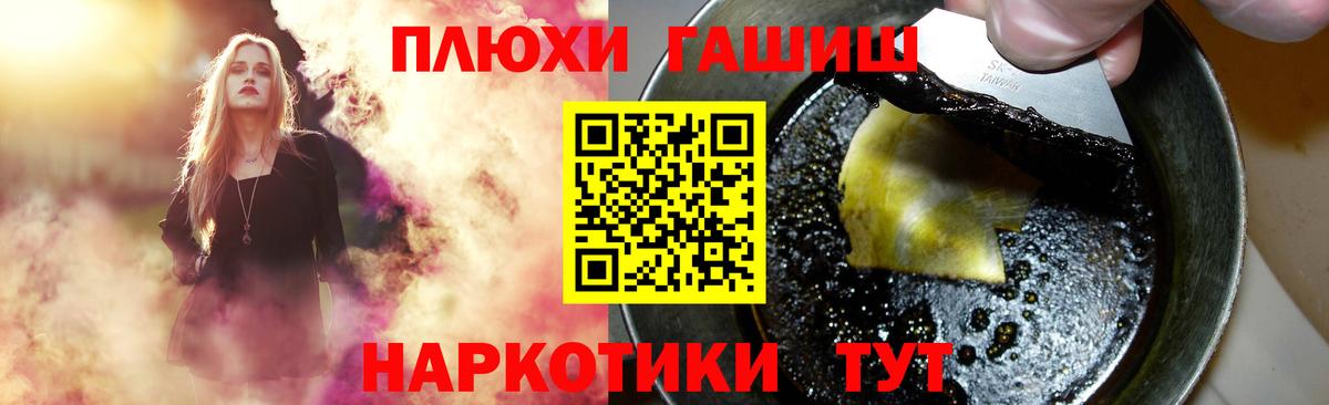 ГАШИШ гарик Кызыл