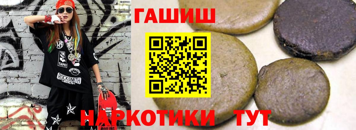 Кызыл  ГАШ Cannabis  Вход с VPN  ГАШ Изолятор 
