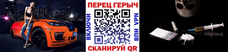 хочу наркоту Кызыл ГЕРОИН Heroin