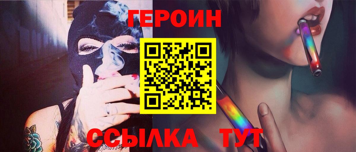 Мефедрон Кызыл