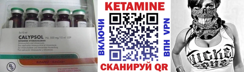 где найти   Кызыл  КЕТАМИН ketamine 