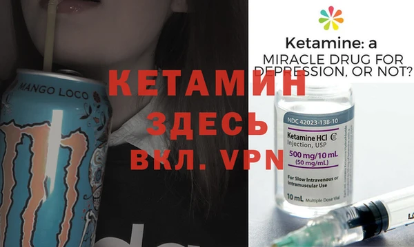 альфа пвп VHQ Абдулино