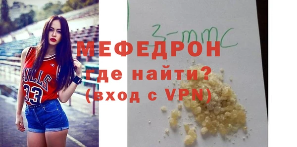 мефедрон мука Абинск