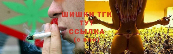 мефедрон мука Абинск