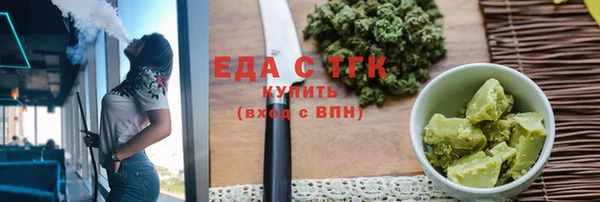 альфа пвп VHQ Абдулино