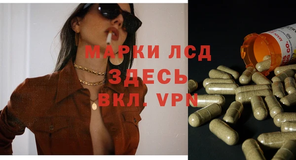 альфа пвп VHQ Абдулино