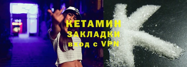 мефедрон мука Абинск