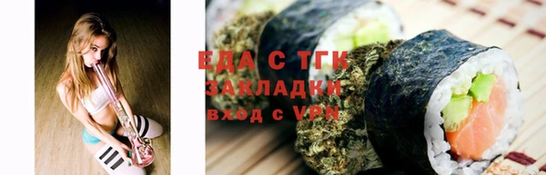 альфа пвп VHQ Абдулино