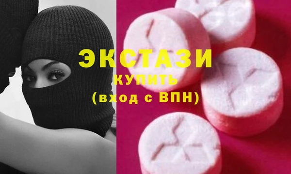 альфа пвп VHQ Абдулино