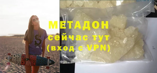 альфа пвп VHQ Абдулино