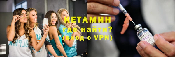 альфа пвп VHQ Абдулино