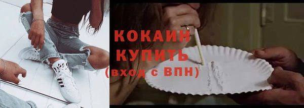 мефедрон мука Абинск