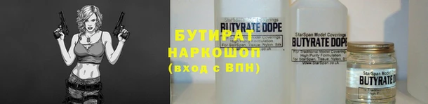 a pvp Медногорск