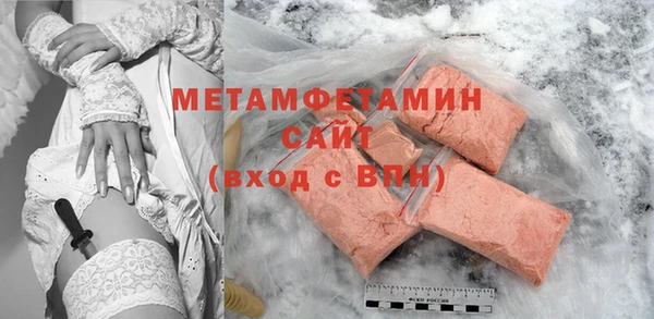 альфа пвп VHQ Абдулино