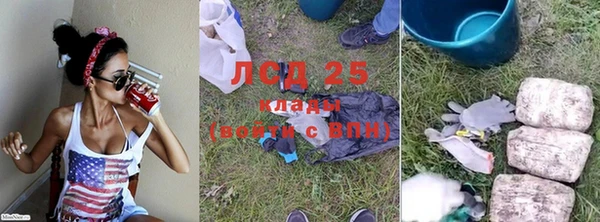 мефедрон мука Абинск