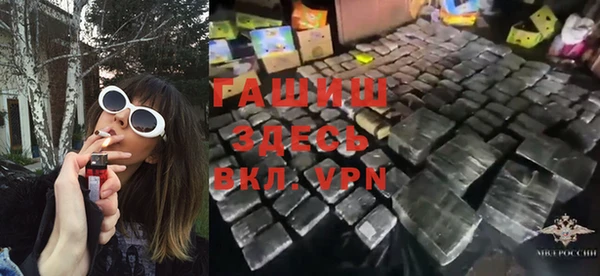мефедрон мука Абинск