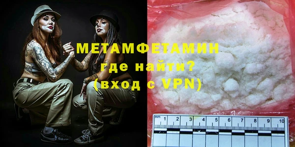 мефедрон мука Абинск