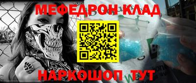 марихуана Кинель