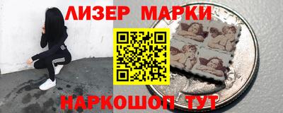 марихуана Кинель