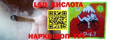 марихуана Кинель