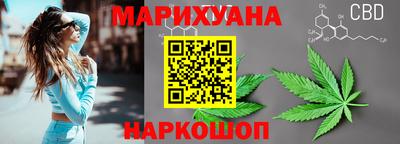 марихуана Кинель