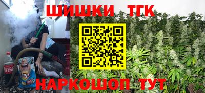 марихуана Кинель