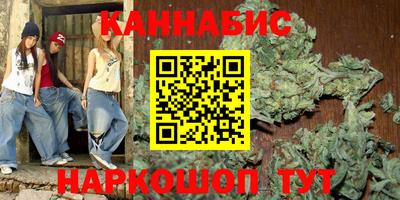 марихуана Кинель