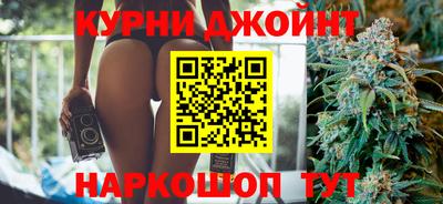 марихуана Кинель