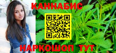 марихуана Кинель