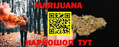 марихуана Кинель