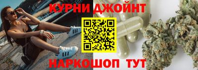 марихуана Кинель