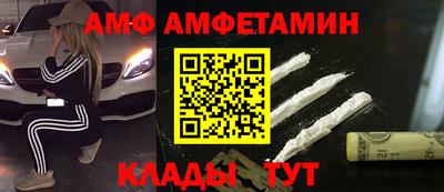 PSILOCYBIN Кингисепп
