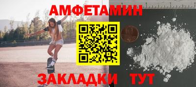 PSILOCYBIN Кингисепп