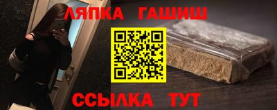 марихуана Кинель
