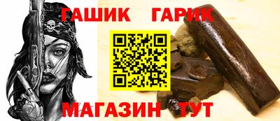 марихуана Кинель