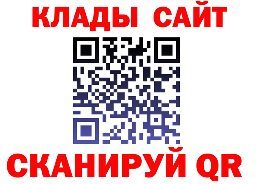 Бутират вода ТОР площадка omg Кызыл