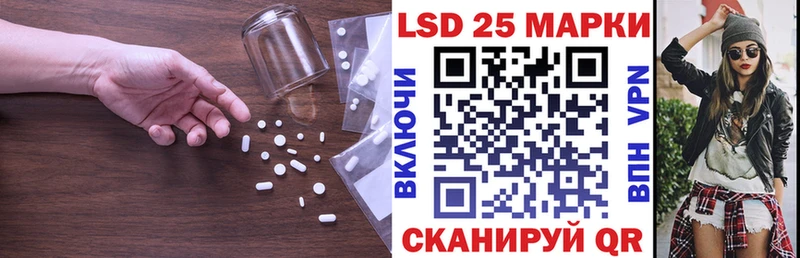 ЛСД экстази кислота  Кызыл 