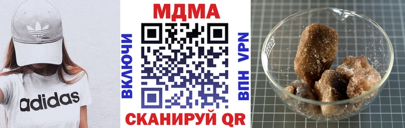 MDMA молли  omg ССЫЛКА  Кызыл 