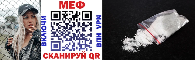 купить  цена  Кызыл  Мефедрон 4 MMC 
