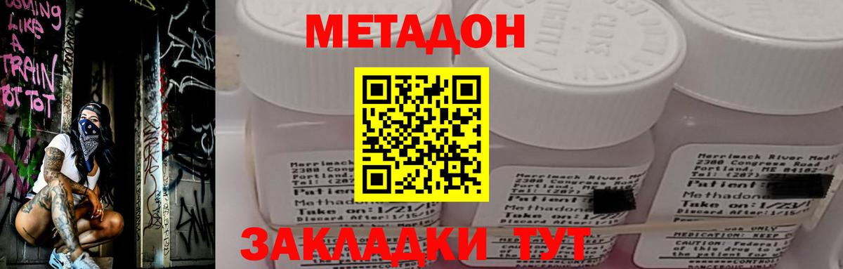 МАРИХУАНА  ГАШ  МЕТАМФЕТАМИН  Cocaine  Кызыл  МЕФ кристаллы  Вход с VPN  ГАШ  LSD-25 