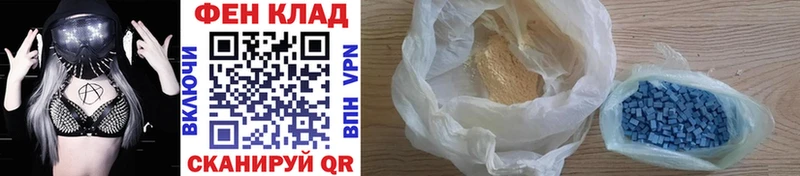 MEGA ССЫЛКА  Кызыл  Метамфетамин Декстрометамфетамин 99.9% 