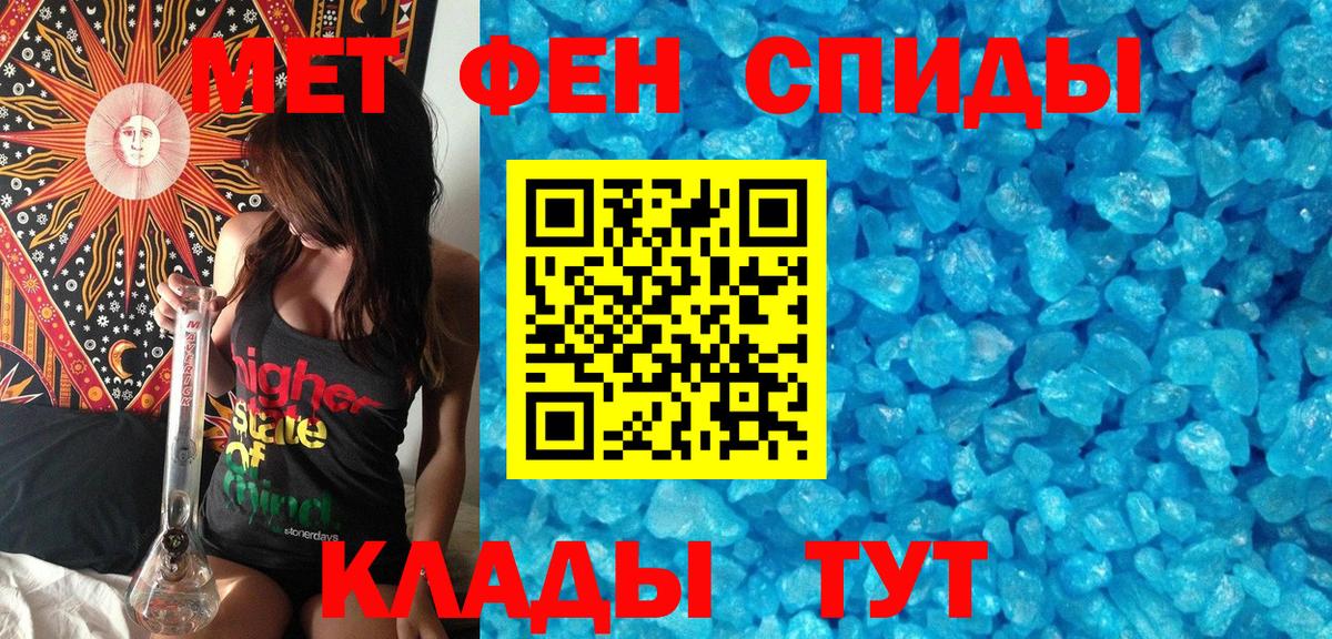 Метамфетамин Декстрометамфетамин 99.9%  Метамфетамин Декстрометамфетамин 99.9%  Вход с VPN  Кызыл 