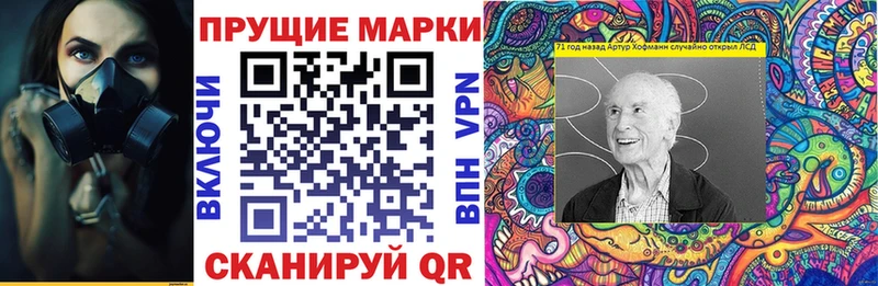 где продают наркотики  это какой сайт  Наркотические марки 1,8мг  Кызыл 