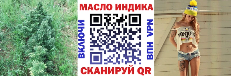 Дистиллят ТГК жижа  Кызыл 
