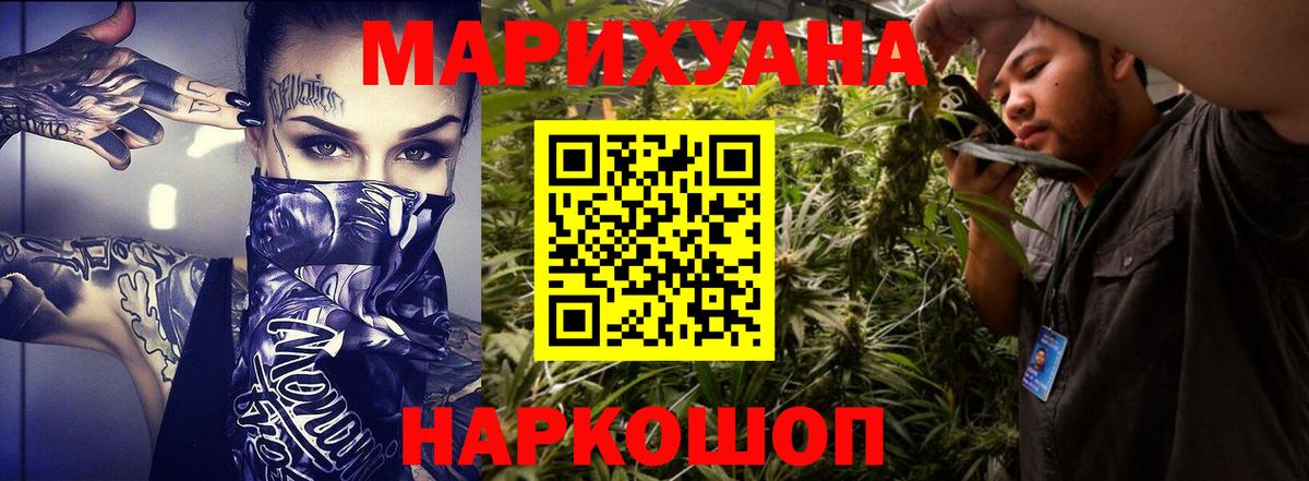 Каннабис Amnesia  Вход с VPN  Каннабис конопля  Кызыл  МАРИХУАНА Bruce Banner  Марихуана гибрид 